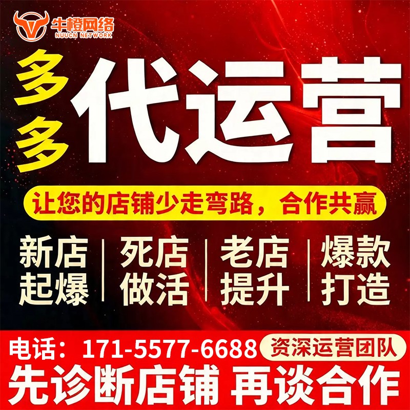 酒泉1688产品发布优化