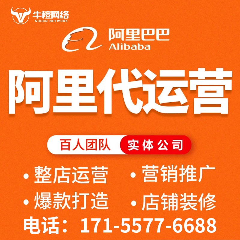 酒泉抖音小店运营